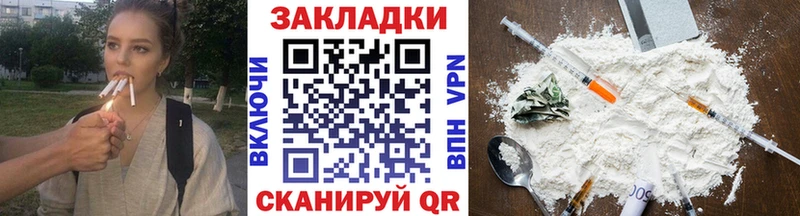 Купить Кетамин Мефедрон Гашиш Амфетамин Каннабис A-PVP Воскресенск