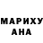 МАРИХУАНА AK-47 Ian Stuart