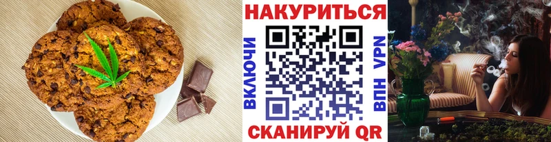 Купить закладки  Воскресенск  Печенье с ТГК марихуана 