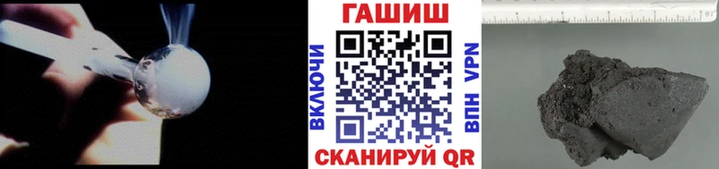 Купить  Воскресенск  Гашиш 40% ТГК 