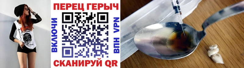 Героин белый  Купить  Воскресенск 