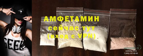 гашишное масло Арсеньев