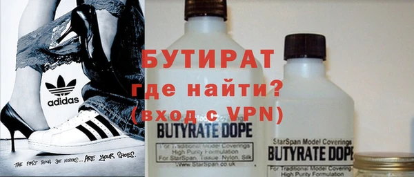 мефедрон мука Армянск