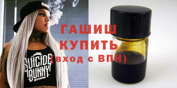 гашишное масло Арсеньев