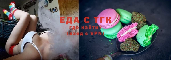 ешки Бронницы