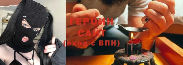 гашишное масло Арсеньев