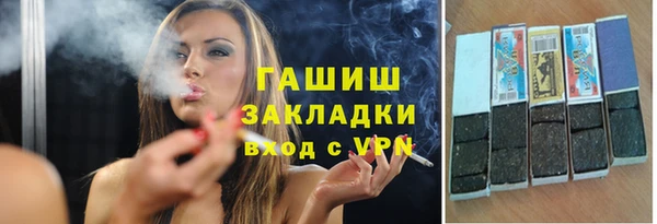 гашишное масло Арсеньев