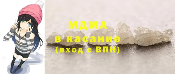 гашишное масло Арсеньев