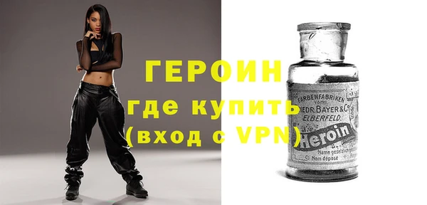гашишное масло Арсеньев