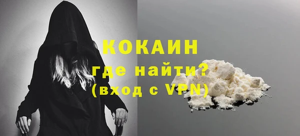 каннабис Бугульма