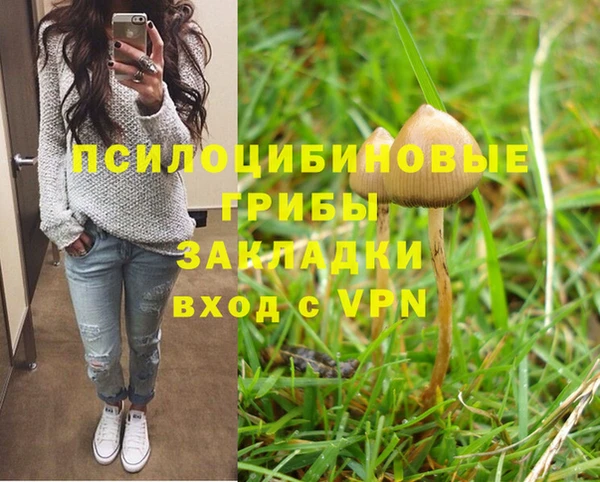 мефедрон мука Армянск