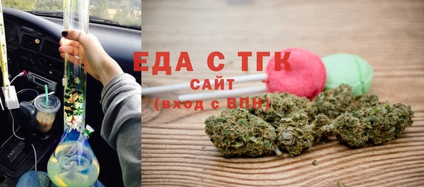 гашишное масло Арсеньев