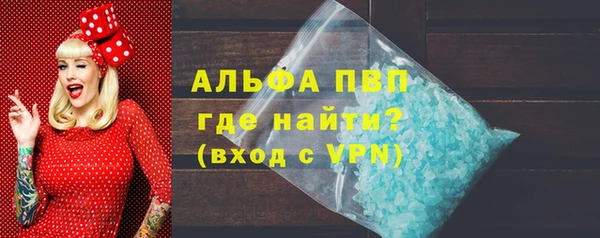 гашишное масло Арсеньев