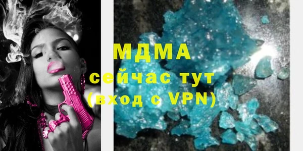 марихуана Аркадак
