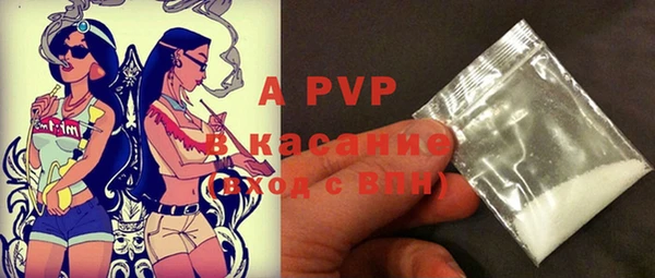 мефедрон мука Армянск