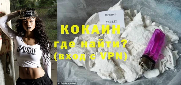 каннабис Бугульма