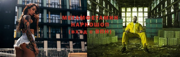 мефедрон мука Армянск