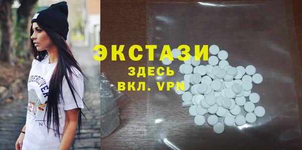 гашишное масло Арсеньев