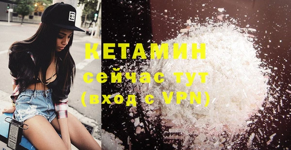 мефедрон мука Армянск