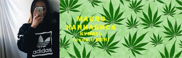 мефедрон мука Армянск