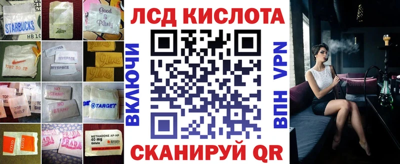 ЛСД экстази ecstasy  Купить  Воскресенск 