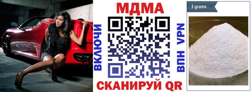 Купить  Воскресенск  MDMA молли 