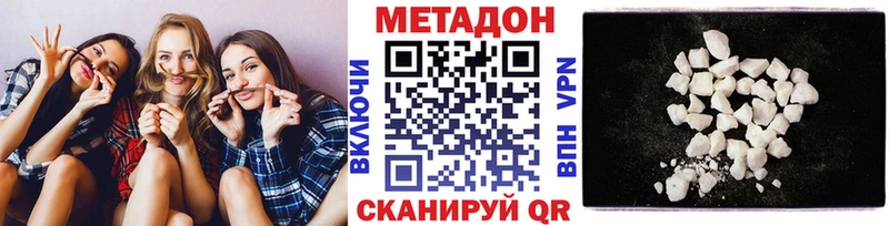 Купить закладки  Воскресенск  Метадон белоснежный 