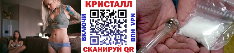 Купить  Воскресенск  МЕТАМФЕТАМИН Methamphetamine 