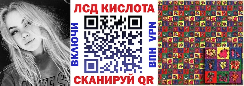 Марки NBOMe 1,8мг Купить закладки Воскресенск