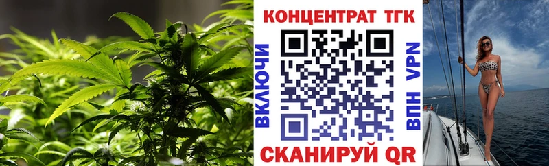 ТГК вейп с тгк  Купить где  Воскресенск 