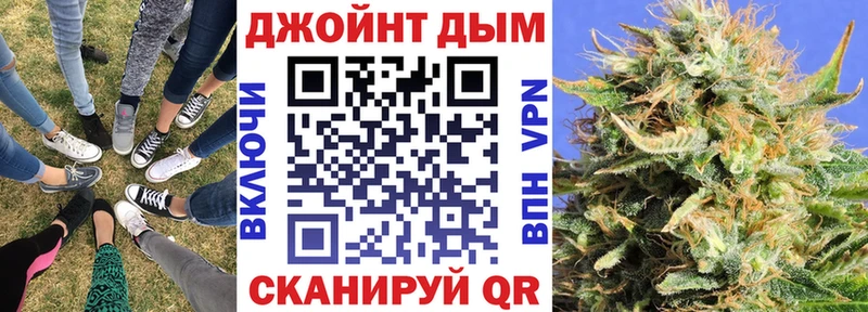 Шишки марихуана конопля  Купить где  Воскресенск 